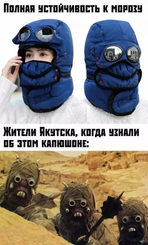 Смешная картинка №712856