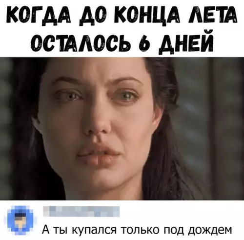 Смешная картинка №380955