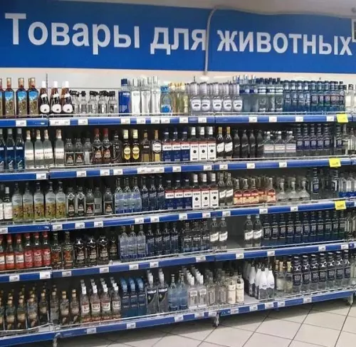 Смешная картинка №660772