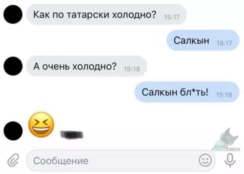 Смешная картинка №392652