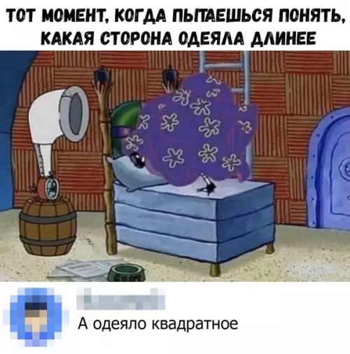 Смешная картинка №363245