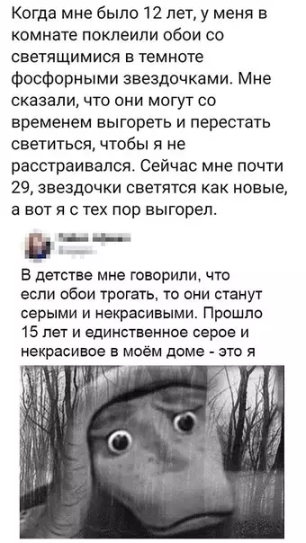 Смешная картинка №454510 Так и живём....