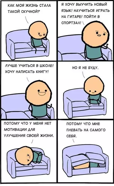 Смешная картинка №221346