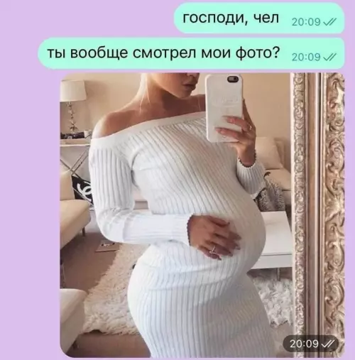 продолжение Смешная картинка №783095