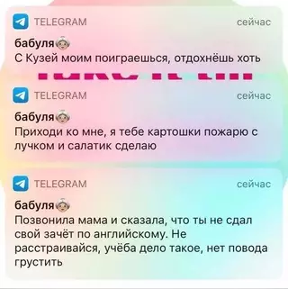 Смешная картинка №694518 Бабуля всегда поможет