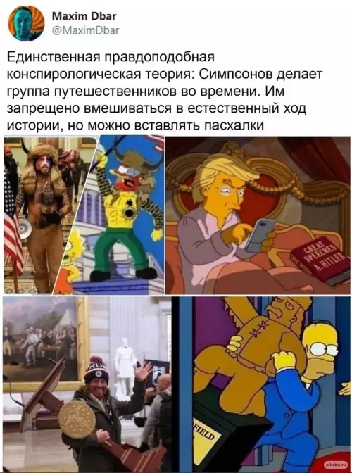 Смешная картинка №637838