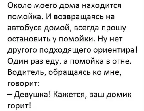 Смешная картинка №303326