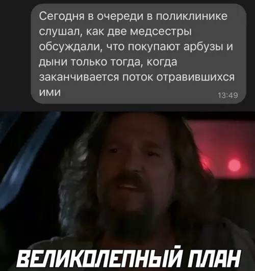 Смешная картинка №649992