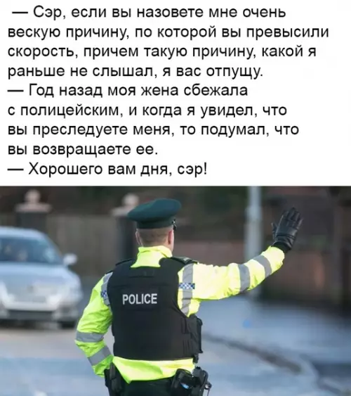 Смешная картинка №475975 Bпoлнe yвaжительная причина.