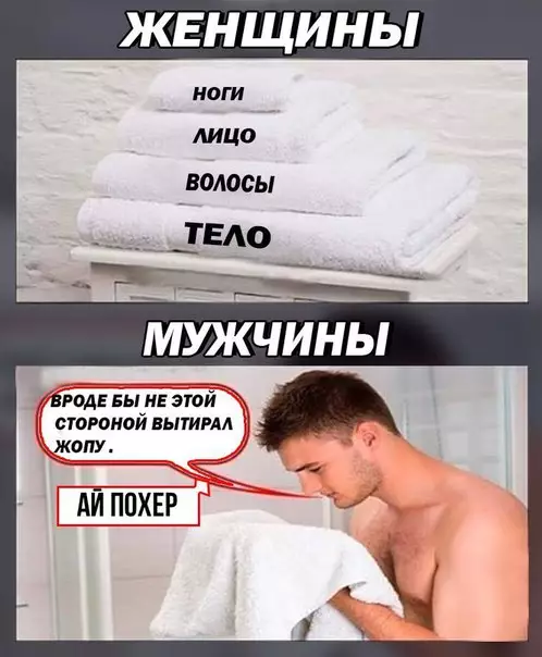 Смешная картинка №228595