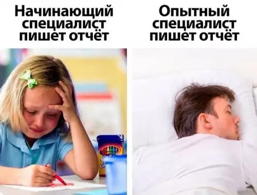 Смешная картинка №735200 Работа