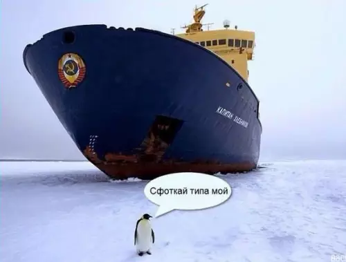Смешная картинка №233894