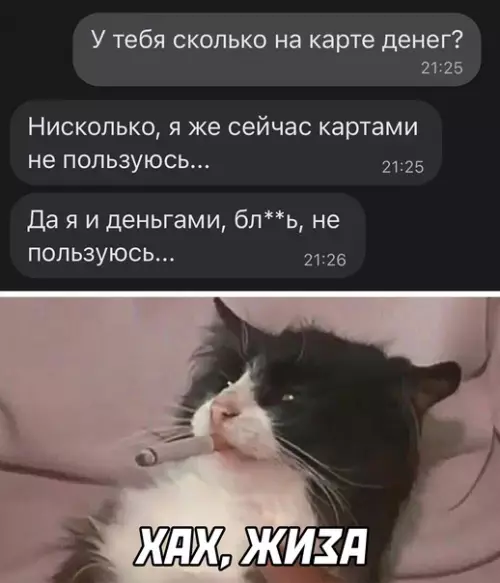 Смешная картинка №610871 Деньги