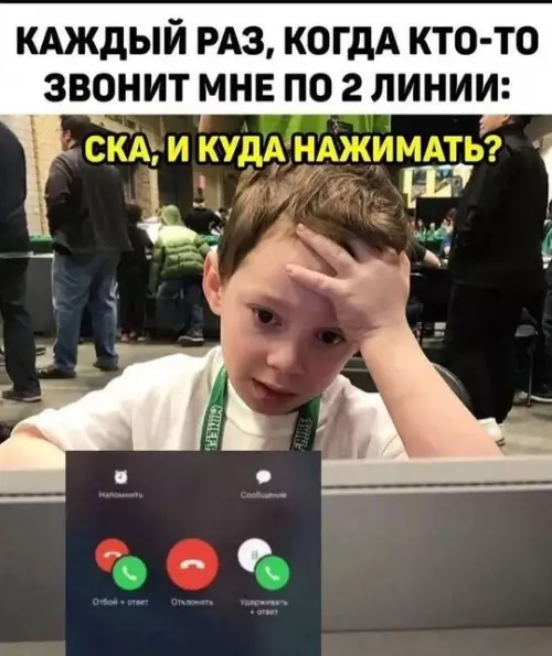 Смешная картинка №764928