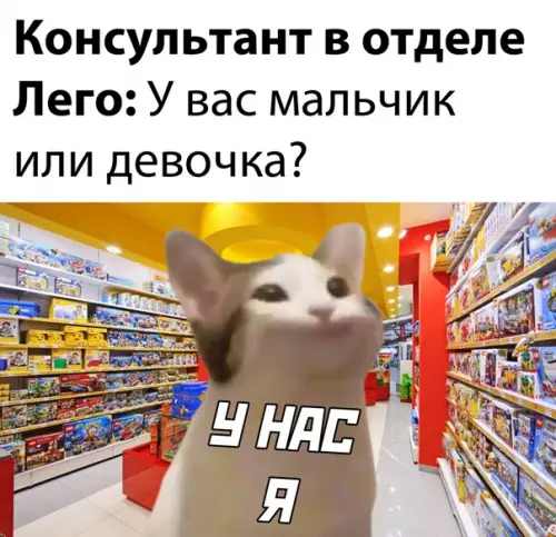 Смешная картинка №561359