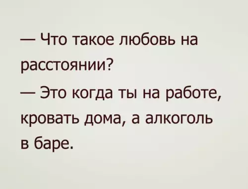 Смешная картинка №229999