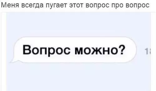 Смешная картинка №276598