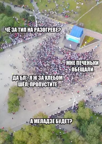 Смешная картинка №209265