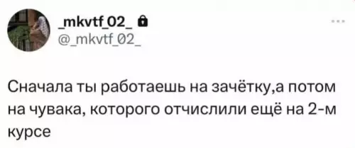 Смешная картинка №790143