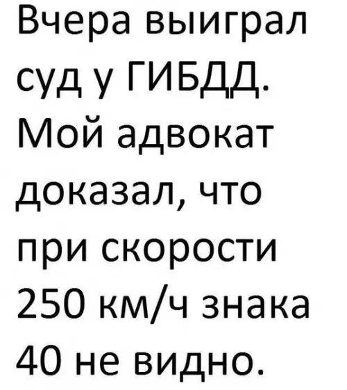Смешная картинка №234547
