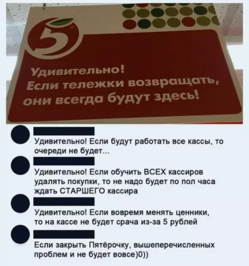 Смешная картинка №506248 Немного удивительного
