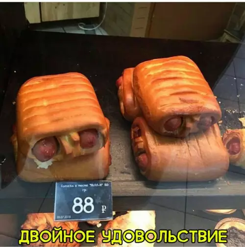 Смешная картинка №308032