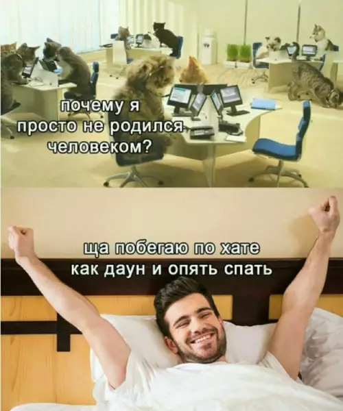 Смешная картинка №661960