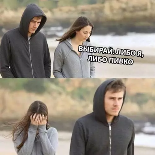 Смешная картинка №299529