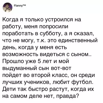 Смешная картинка №794307