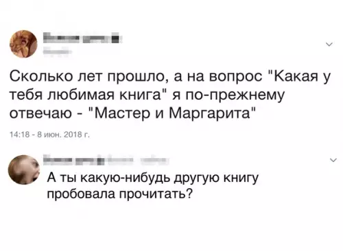 Смешная картинка №280279 Коротко о современных девушках: