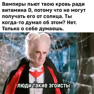 Смешная картинка №712571