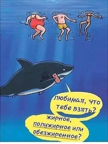 Смешная картинка №383417