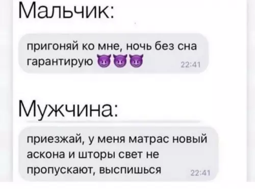 Смешная картинка №689763