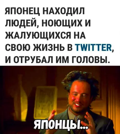 Смешная картинка №294667
