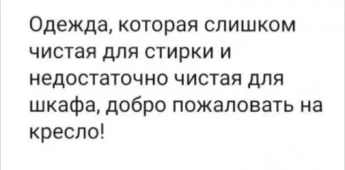 Смешная картинка №682090