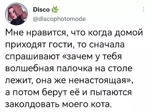 Смешная картинка №672651