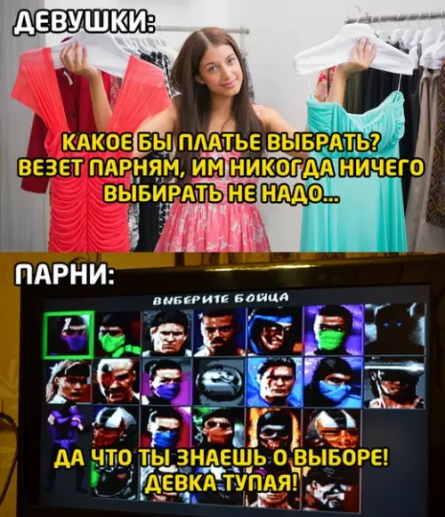 Смешная картинка №466447
