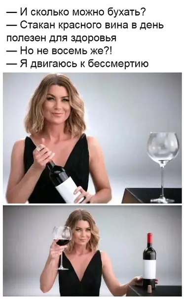 Смешная картинка №338688