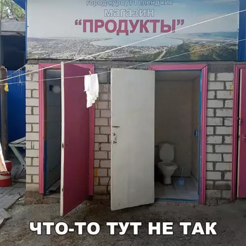 Смешная картинка №238223
