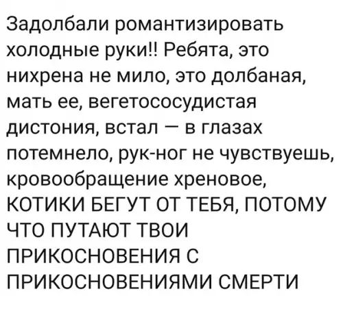 Смешная картинка №298414