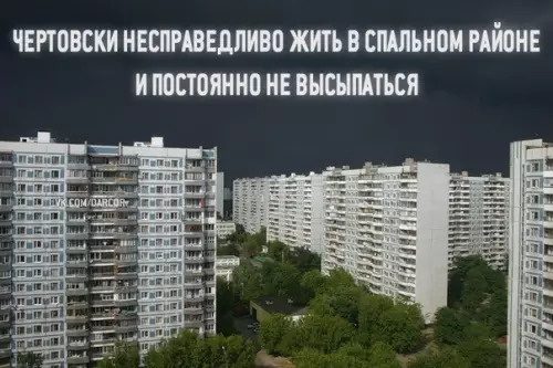 Смешная картинка №282405