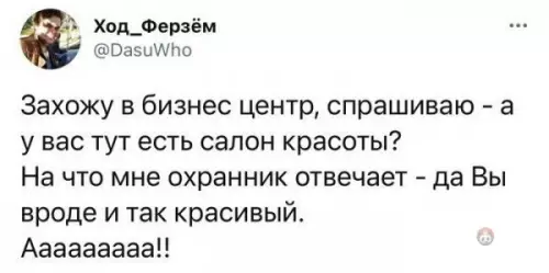 Смешная картинка №555161 Такой охранник заслуживает премии! ?