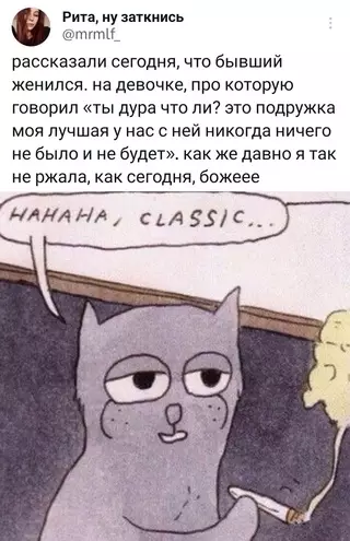 Смешная картинка №682657