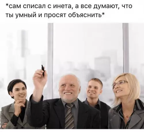 Смешная картинка №209820