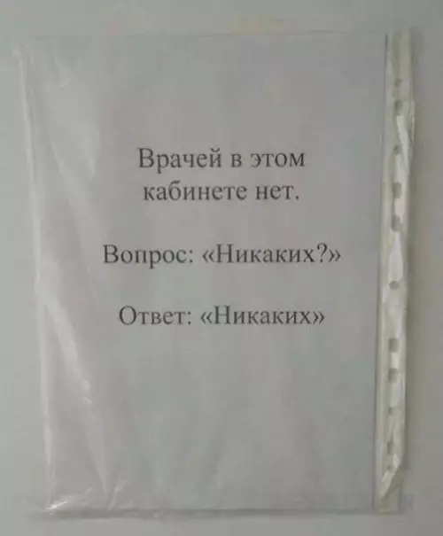 Смешная картинка №745137 Так бы сразу и сказали