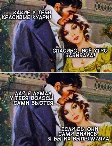 Смешная картинка №680416 Женщины 