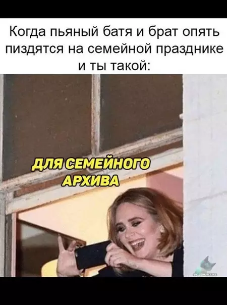 Смешная картинка №363843