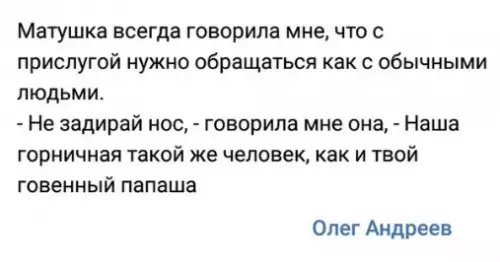 Смешная картинка №232790 Начало было хорошее..
