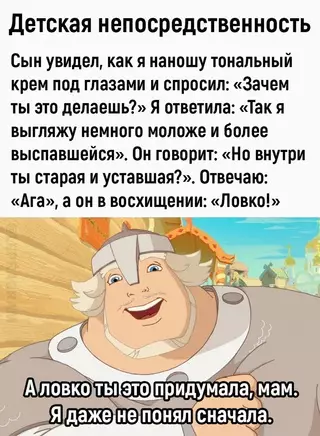 Смешная картинка №663213