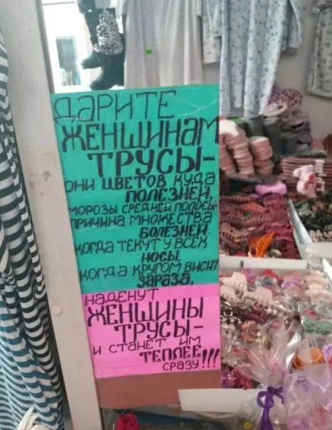 Смешная картинка №337848 Вариант подарка на 8 марта восьмое марта